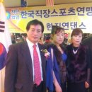 [북부] 댄스스포츠 이미지