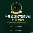 채움피아노음악학원 이미지