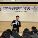 신성동경로당 이미지