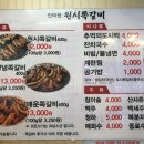 원시쪽갈비 이미지