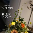 테오플라워카페 이미지