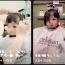 다솜헤어샵 이미지