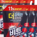 스트롱 라벤더