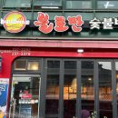 (주)세하라인 이미지