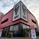 케이에프씨(KFC) 운정DI점 이미지