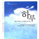하루 (HAROO) 이미지