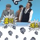큰언니큰오빠 이미지
