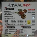꼬씨꼬씨 이미지