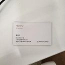 게코누나
