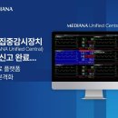 메디아나 이데일리