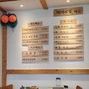 명동수산 이미지