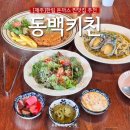 멍멍키친 | [제주] &#39;동백키친&#39; 탑3 안에 드는 한림 돈까스 찐맛집