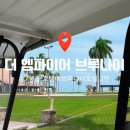보배당구클럽 | [더 엠파이어 브루나이 호텔] 부대시설 총정리 (2편) – 컨트리클럽·시네마·빌라·상점까지