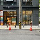 커피인류 방이점