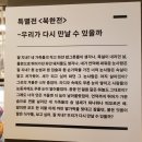 에이피랩소디 | 에이피사진전 <빛이 남긴 감정-너를 다시 볼 수 있을까> 다녀왔어요