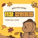 [별별클럽] 나도 크리에이터 | 림피디 강사 어디서 강의 들을 수 있어?(AI, 숏폼, 영상 제작)