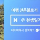동해LPG충전소 이미지