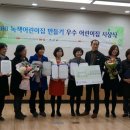 시립신흥어린이집