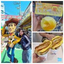 종로구] 동묘 말랑이&왁뿌볼 사러 창신동 문구완구 시장 다녀온 후기, 동묘 구제 옷 구매, 옛날 토스트 등
