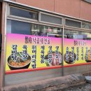 장수갈비 이미지