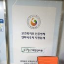 프로힐링지압안마원 이미지