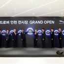 아주자동차서비스 이미지