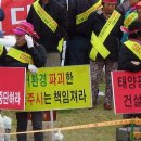 태봉 태양광발전소 티스토리