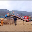 청도레일바이크 이미지