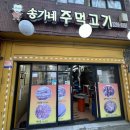 정호주유소 이미지