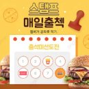 [2일차] 배민클럽 수익성과 방향성 탐구, 배민다움 녹여내기