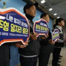 광주운수노동조합 이미지