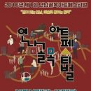 경암소극장 MBN
