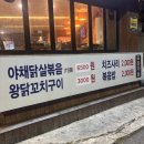 미남역 4번출구 주변 이미지