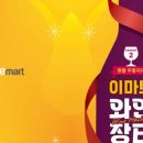 D.C장터