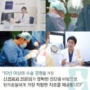 구지척앤본신경외과의원 이미지