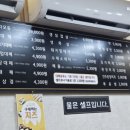 대패생각(옥포점) 이미지