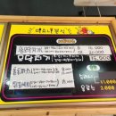 30년할매닭발모슬포점