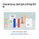 비전노마드