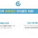 클린바이오텍(주) 이미지