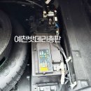 예천밧데리