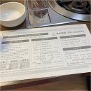 나도갈비 이미지