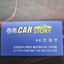 유로카스토리 이미지