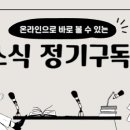 주식회사 태금