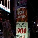 불패닭발 이미지