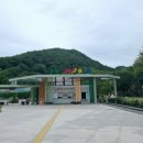 새재왕건식당 이미지