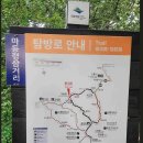 설악산 공룡능선 등산코스무박 일출산행 초보자 도전 후기