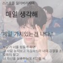 로그인 | #26. 내 힘들다 위시 필요. (로그인 콘서트 md 후기, 메가커피 md 소식)