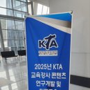 용인대 대한 태권도장 이미지