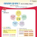 라이라이중국어 이미지