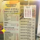 대관령숯불갈비 이미지